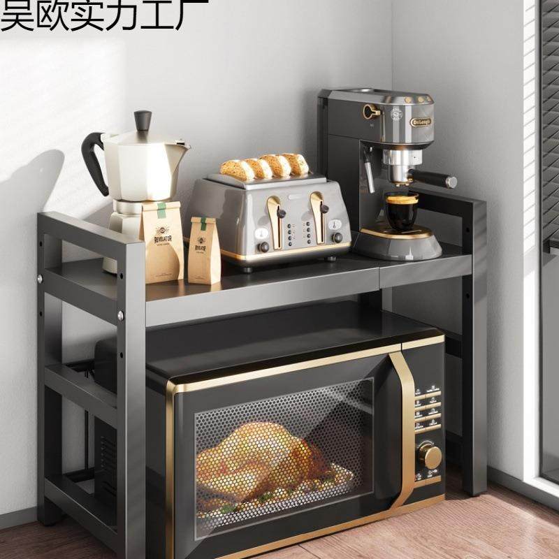 厨房置物架微波炉架子烤箱收纳可伸缩双层台面桌多功能橱柜