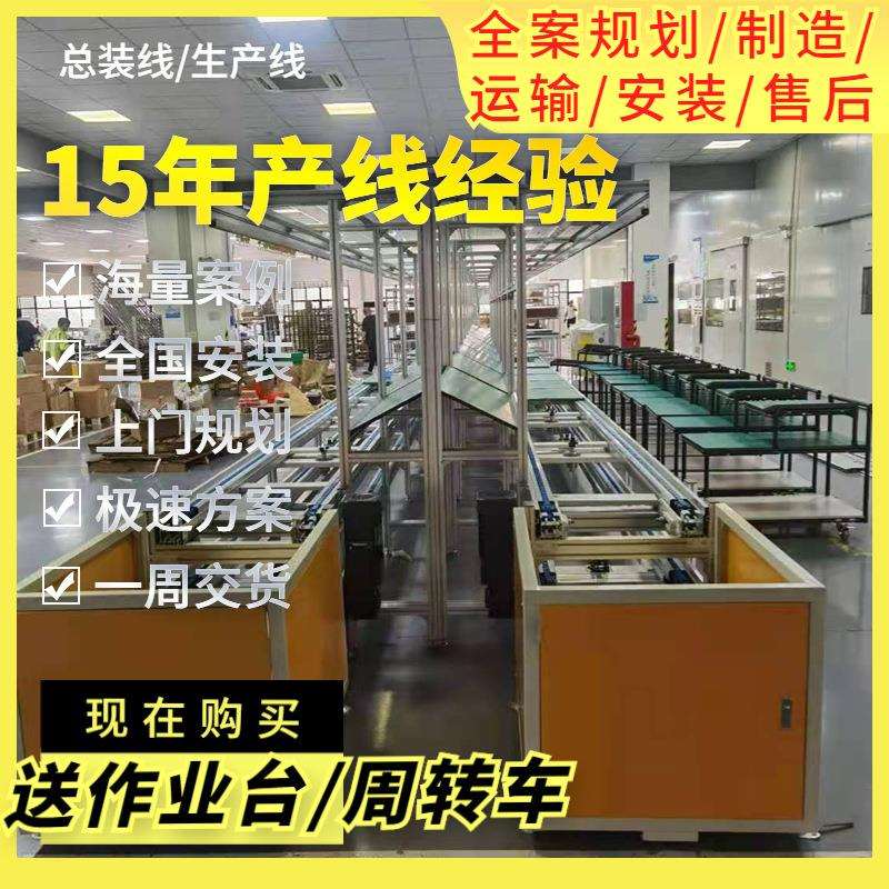 深圳直供SVG无功发生器组装线 智能无功补偿柜循环自动化生产线