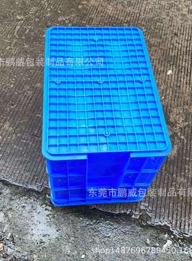 蓝色加厚工业塑胶框595*395*430仓库物料胶框 深圳大号塑料周转箱