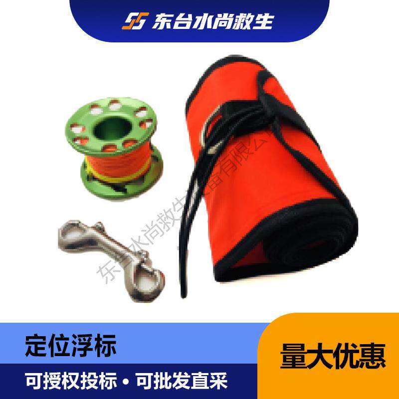 定位浮标 水面漂浮航道充气浮标海上潜水定位专用警示信号灯浮球