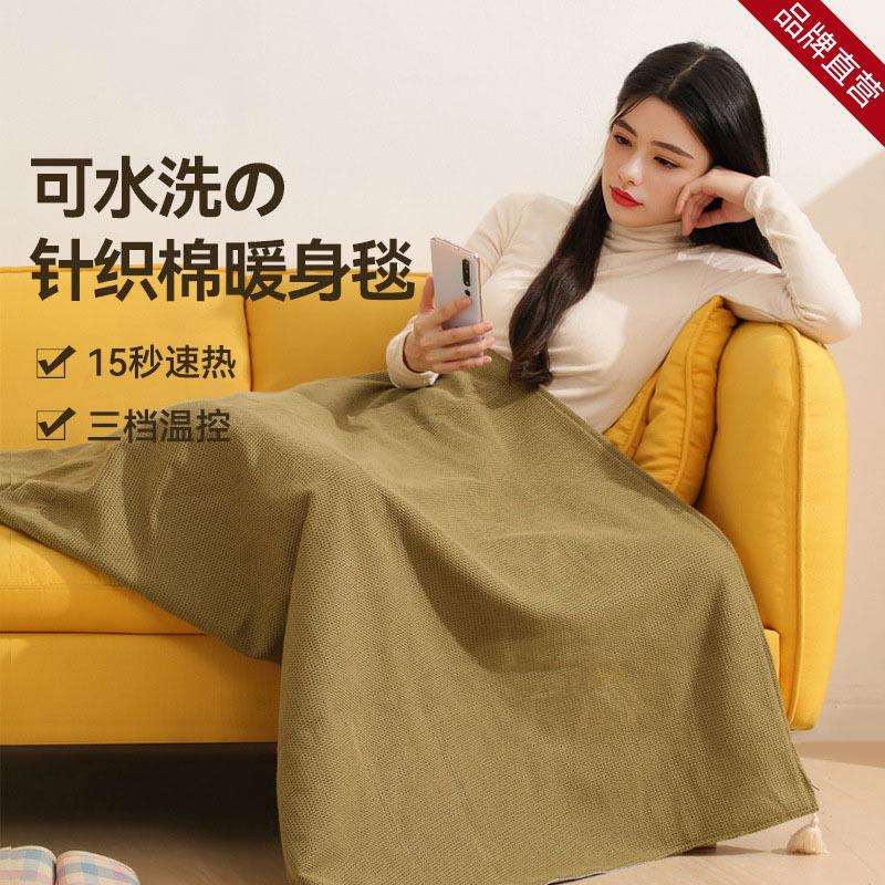 热敷毯披肩PadHeating远红外线护膝加热护腰护肩石墨烯发热毯