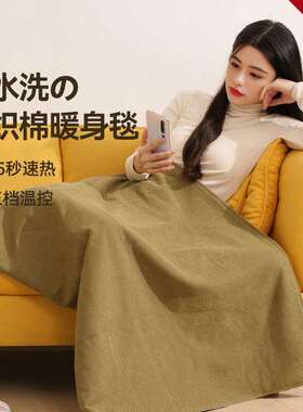 热敷毯披肩PadHeating远红外线护膝加热护腰护肩石墨烯发热毯