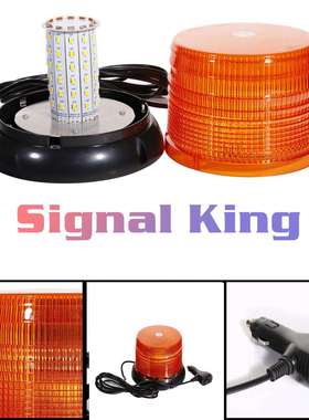 新款汽车72LED爆闪灯 警示灯开道灯应急灯12v24v警示灯黄色频闪灯