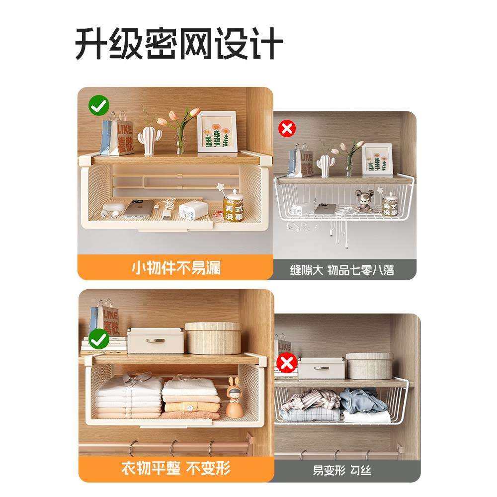 可伸缩桌柜下挂篮宿舍床边收纳架子衣柜壁挂免打孔置物架收纳神器,电子元器件市场,集成电路（IC）,淘宝优惠券,粉丝福利购,淘宝优惠卷