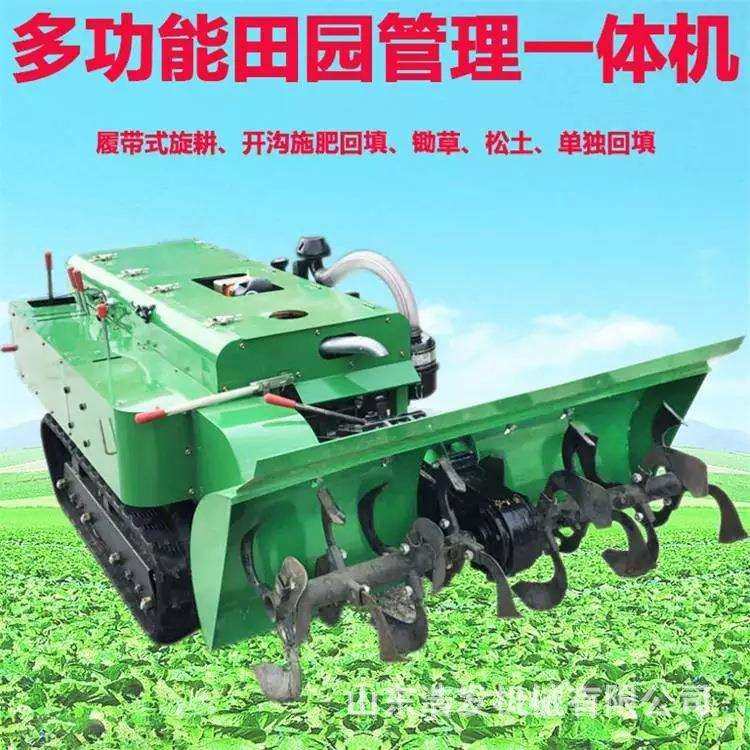 履带式果园锄草耕地机大棚内可遥控行走开沟机农用春耕犁地起垄机,电子元器件市场,集成电路（IC）,淘宝优惠券,粉丝福利购,淘宝优惠卷