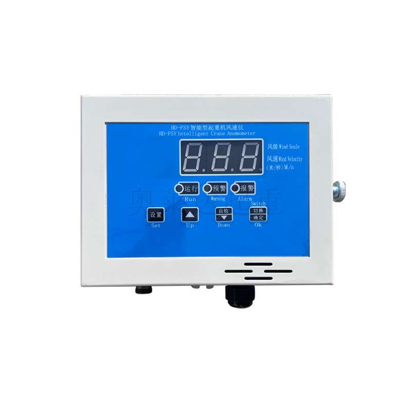 HD-FSY-220V起重机风速仪塔吊码头起重机风速仪
