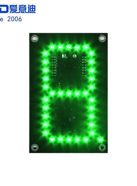 加油站油价屏生产厂家LED数字模组 4寸绿色LED数字板尺寸76x155mm