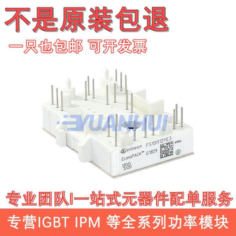 FS10R06XL4 FS15R06XL4 FS20R06XL4 FS30R06XL4 GD20FST60L4S