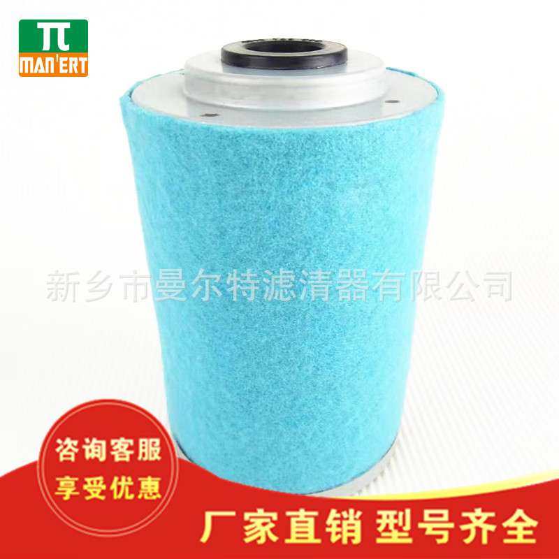 2911011203油气分离器芯SAO59002/1油分1604132600配件OA1215滤芯