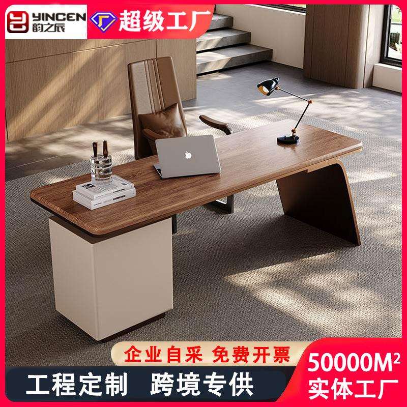 高档实木书桌轻奢家用书房办公桌现代简约设计师奶油风一体电脑桌