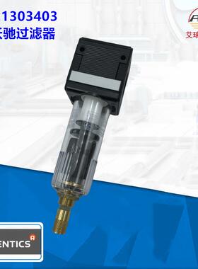 安沃驰气动过滤器0821303403原装优势出售0821301802 0821302401