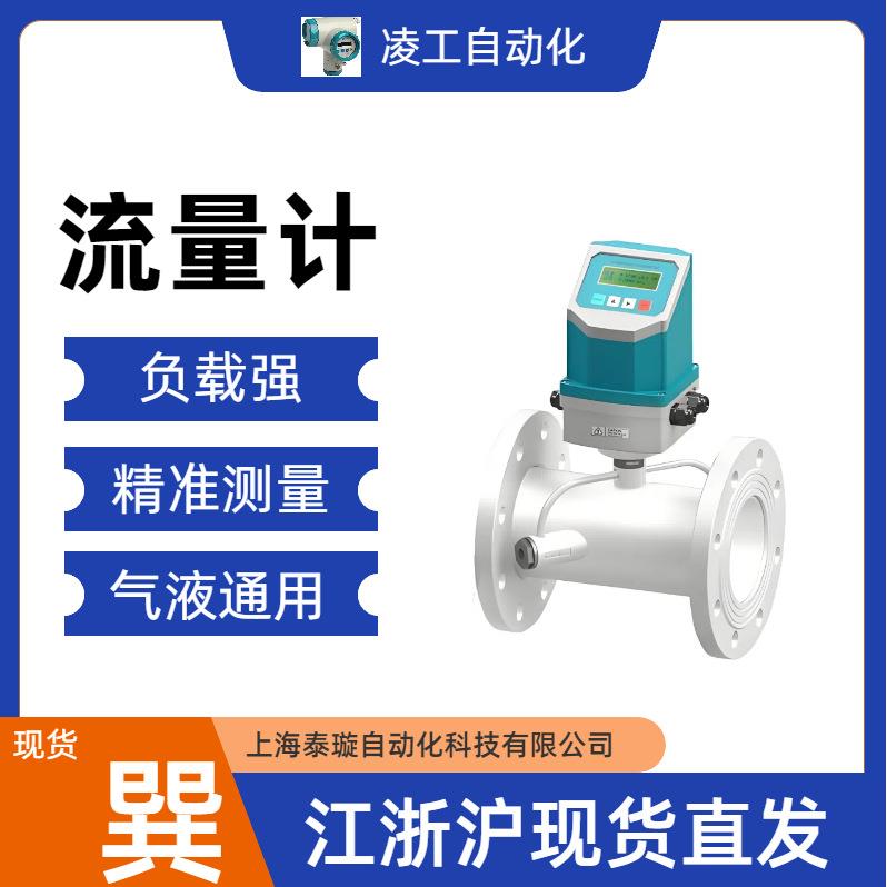 7MF0300-1FD01-5AF2-Z A00+E00+H01压力变送器表压HART