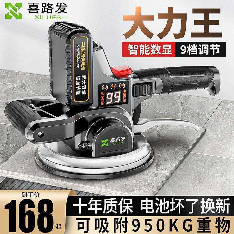 德国瓷砖平铺机贴砖工具神器地砖墙砖铺地板自动震动振动器垒德株