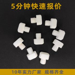 螺杆阀排胶螺丝自动点胶机零部件微量单液螺杆阀配件耗材排胶螺丝