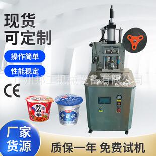 化妆品软管封膜机转盘小塑料管铝箔封口机全自动高速软管封口机