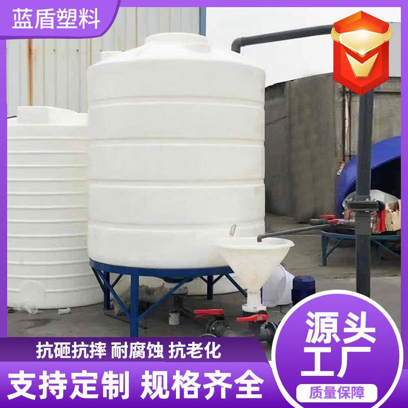 锥底水塔塑料水塔水箱畜牧化工40吨0吨储水桶20吨pe储水桶