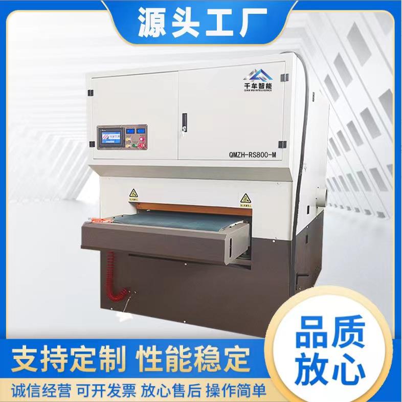 厂家直销金属砂光机平面抛光机铝板不锈钢打磨机金属去毛刺机倒角