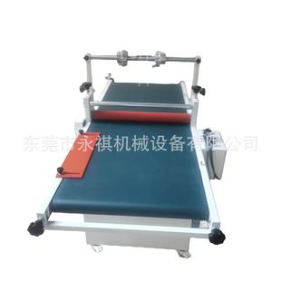 平面产品覆膜机小型产品贴膜机玻璃自动贴膜机