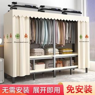 衣柜出租房用家用卧室加宽布衣柜加粗加固耐用全钢架收纳 免安装