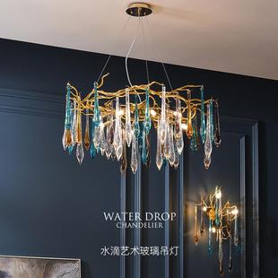 美式 客廳后現代水晶吊燈 輕餐廳網紅大氣設計師臥室樹枝燈法式