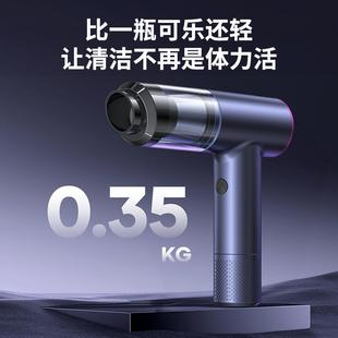 车载吸尘器车用无线充电吸吹两用家用小型手持汽车车内大功率