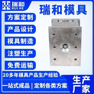家用净水器模具无电饮水机模具电厨房直饮双水净水机模具工厂