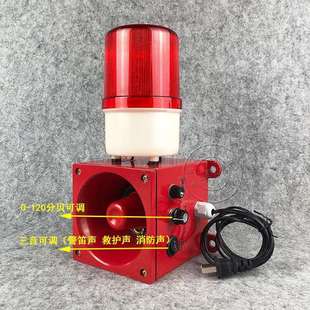 天车行车用一体化声光报警器PT 220蜂鸣器警示灯SNKB120 SC2