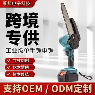 家用小型手持伐木砍树锯手提园林花园修剪电锯 跨境无刷6寸迷你锯