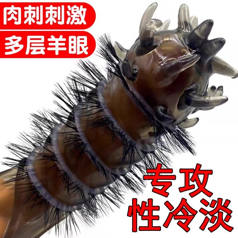 狼牙避孕安全套羊眼圈高潮锁精环性兽刺激阴蒂夫妻情趣带刺大颗粒