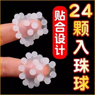 避孕套增粗增硬大延时安全套高潮锁精环阴茎入珠环情趣用品阴茎环