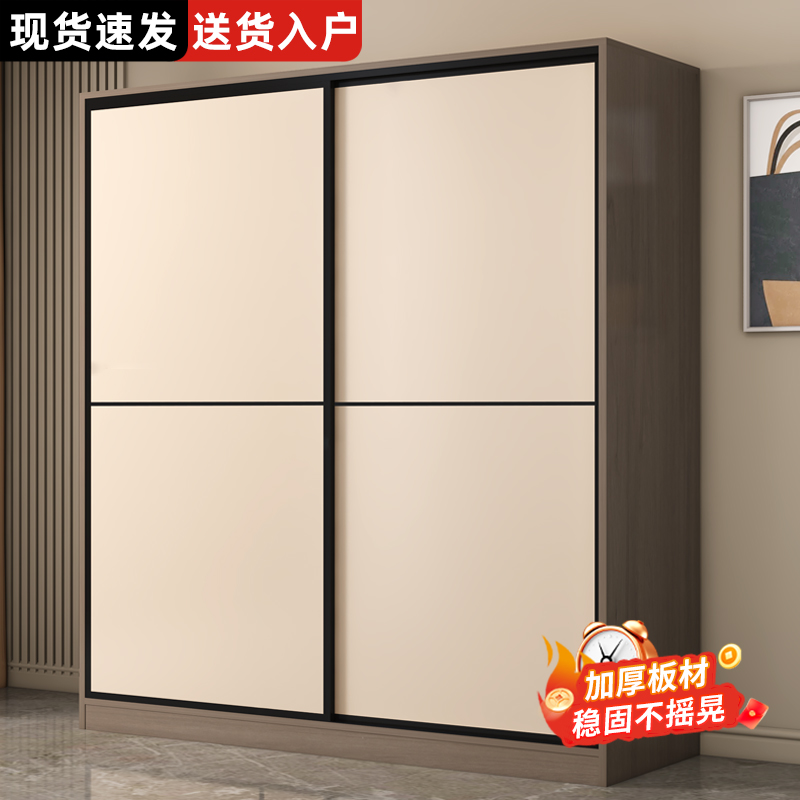 衣柜卧室家用简易出租房用组装小户型新款2025爆款推拉门儿童衣橱