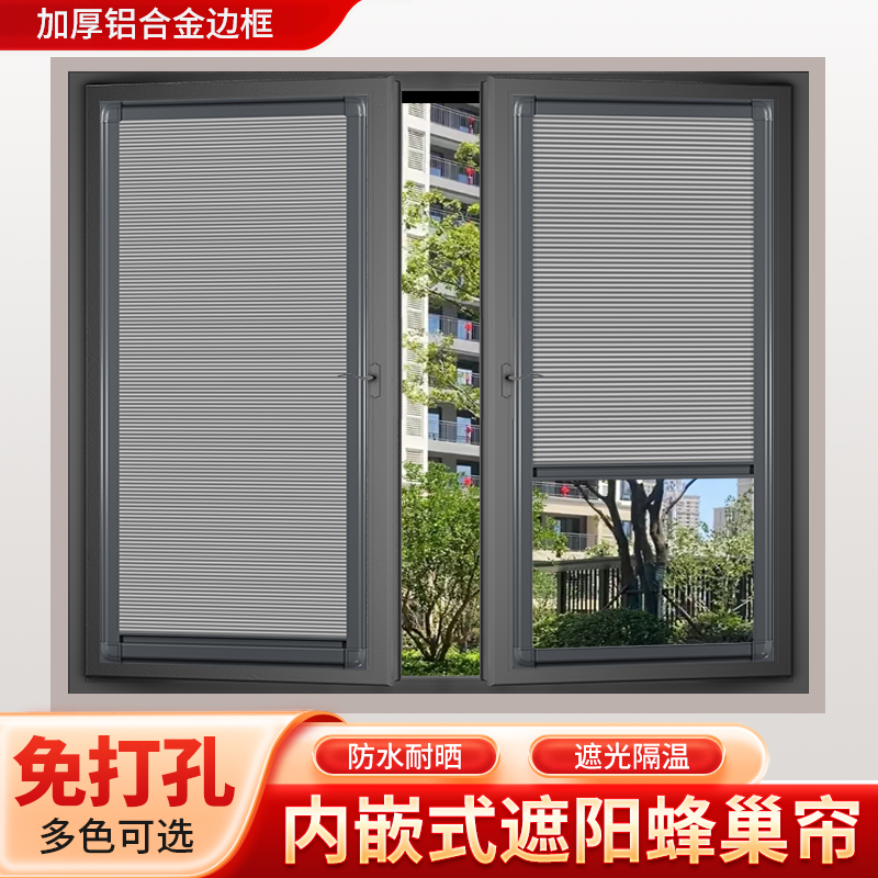 潮流精品，品质保证，防水防潮，遮阳遮光，