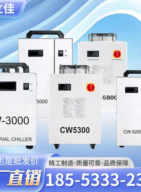冷水机CW3000激光制冷机小型水循环工业冷水机恒温冷冻机注塑模具