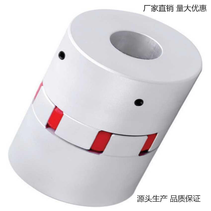 源头厂家全控设备机械传动件高转速大扭矩30MM顶丝梅花联轴器包邮