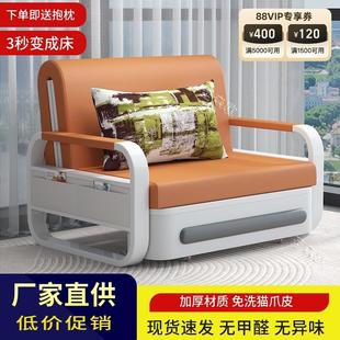 单人双人小户型出租屋家用床1米实木 沙发床一体两用多功能折叠式
