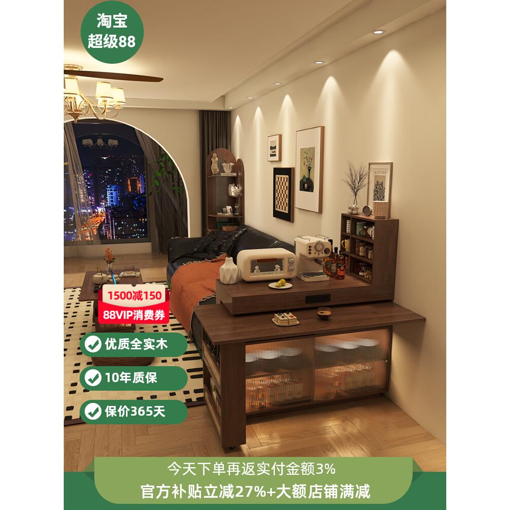 奢屋家具实木旋转岛台餐桌一体家用伸缩小户型多功能复古风吧台桌