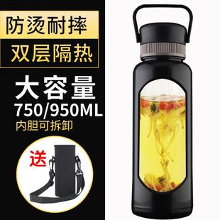 双层玻璃杯大容量1000ml男女士车载加厚便携泡茶杯防摔耐热水杯