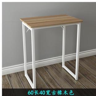 电脑书桌卧室50长实木色女生家用办公桌 迷你单人窄小60长40宽台式