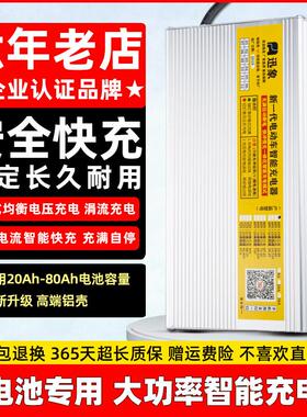 电动车锂电池充电器48V60V72V伏8A三元锂磷酸铁锂大功率快充铝壳