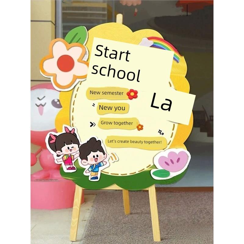 幼儿园小学推广仪式教室场景布置装饰定制Kt板照片道具展示板