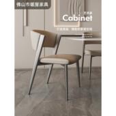 意大利轻豪华餐椅设计师模型室梳妆台半弧背椅现代简单 家庭餐厅