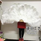 定制酒吧夜店俱乐部舞台舞蹈表演演唱会走秀特大号鸵鸟羽毛扇 包邮