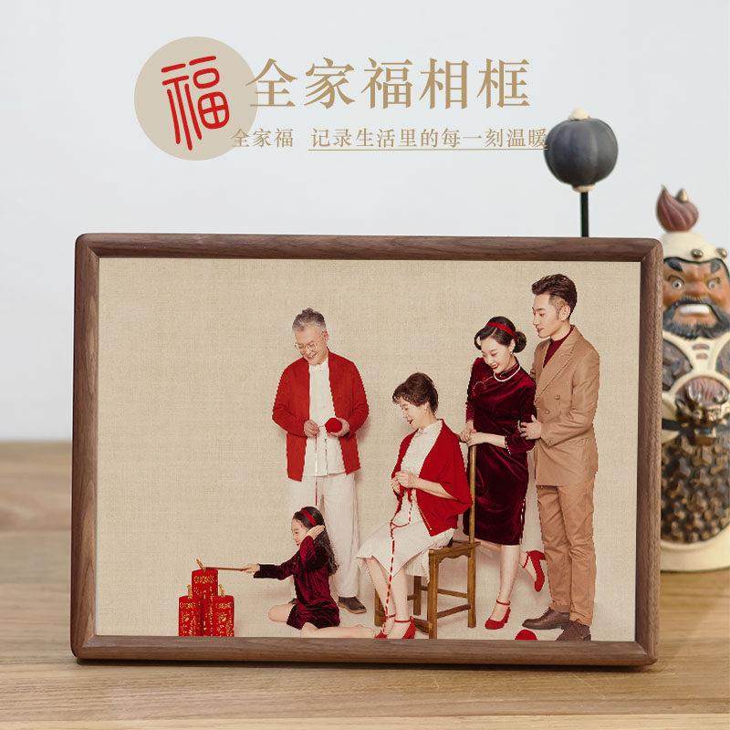 全家福实木高级感相框定制洗照片加打印做成相册框架装裱diy挂墙,家居饰品,相框/画框,淘宝优惠券,粉丝福利购,淘宝优惠卷