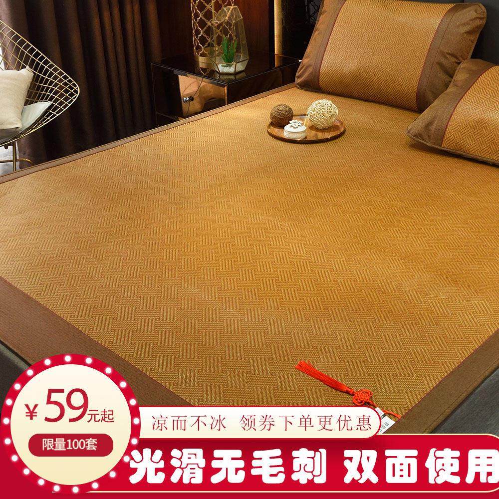 凉席家用藤席双面正反两用冰丝夏天夏季天然纯藤草席席子冬夏两用,床上用品,藤席,淘宝优惠券,粉丝福利购,淘宝优惠卷