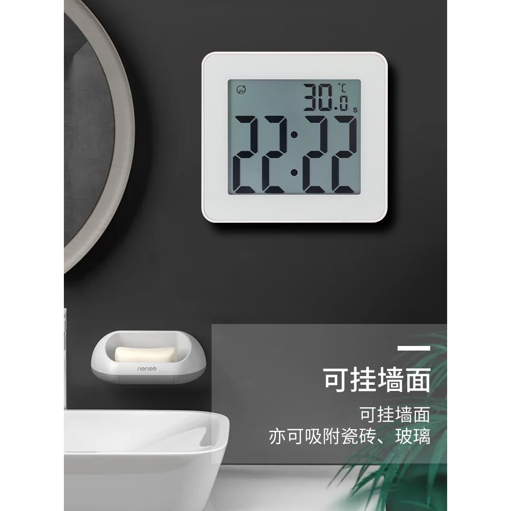 防水挂钟计时定时器 简约LCD浴室钟 厨房电子闹钟钟表clock