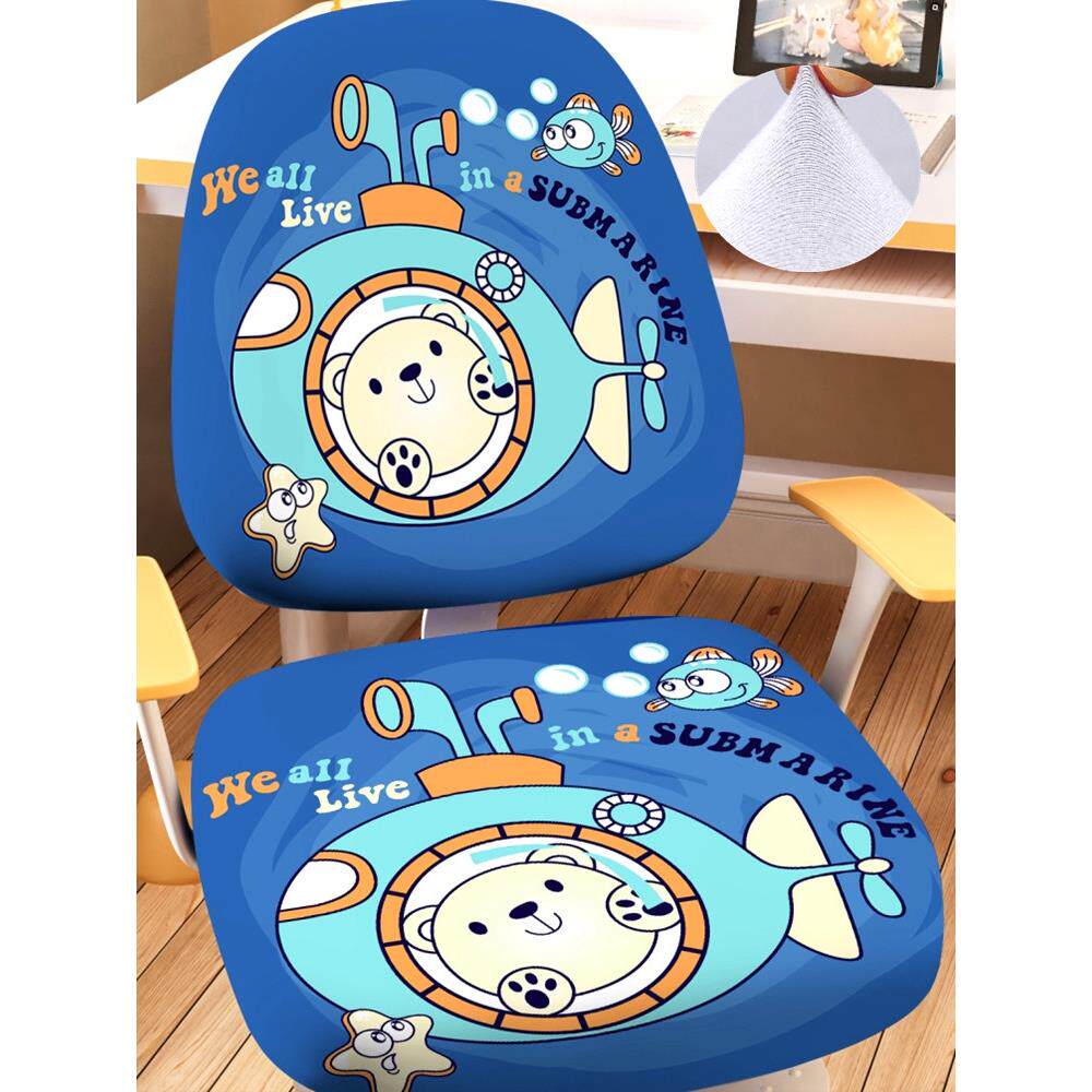 弹性通用儿童学习椅套，坐垫，座椅可调节Aigole学生电脑办公凳