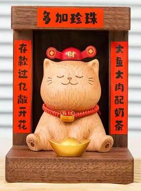 新中式店铺开业招财摆件入户玄关装饰品办公室好物收银前台发财猫