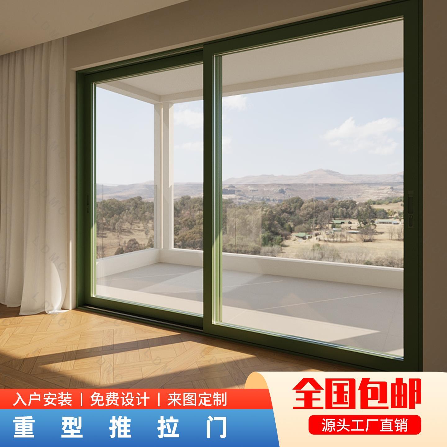 彩色重型推拉门室内阳台封窗落地客厅室内外隔断纱窗断桥玻璃移门