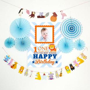 儿童宝宝生日装饰布置周岁满月百天生日宴装扮海报横幅定制套餐