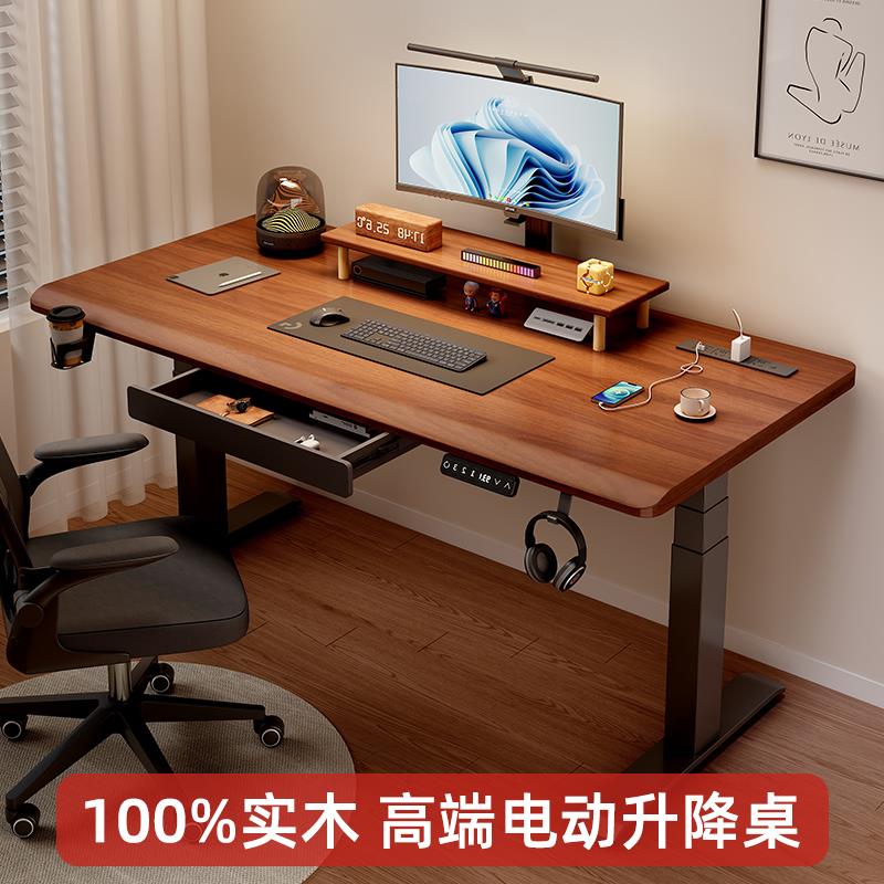 升降电脑桌学习桌书桌家用办公桌工作台电竞桌子实木电动可升降